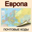 Europe. Postcodes Europe. Postcodes