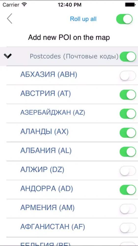 Capturas de tela do Europe. Postcodes