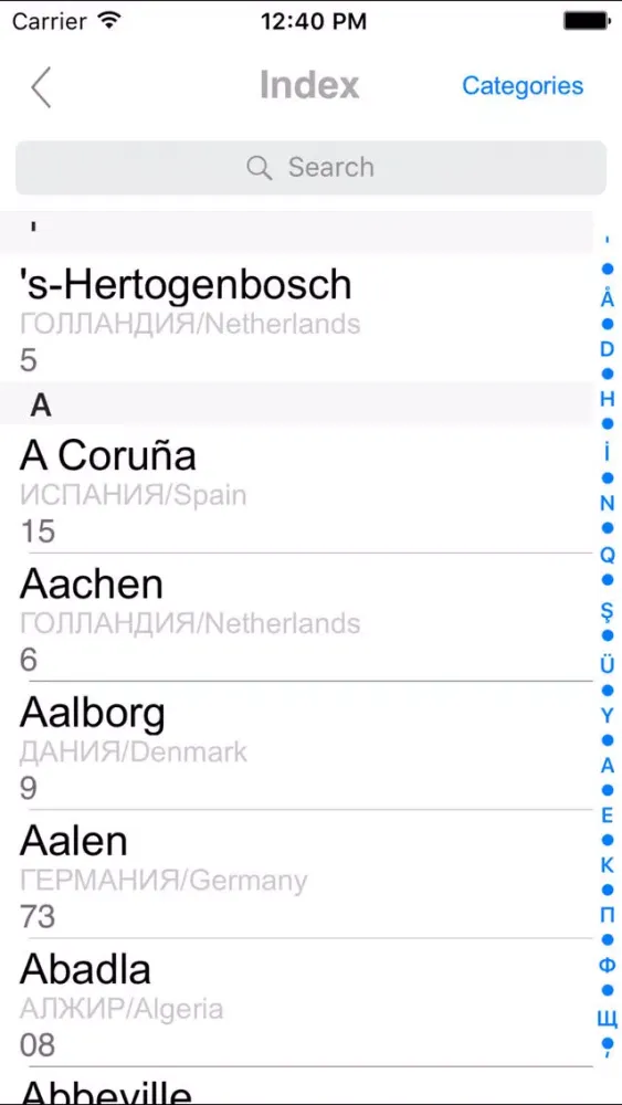 Capturas de tela do Europe. Postcodes