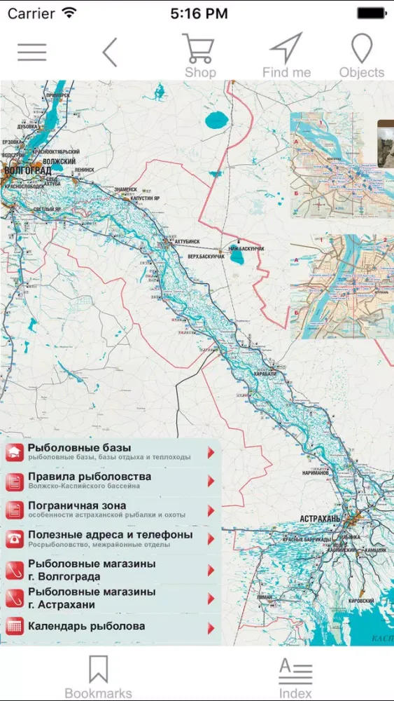 صور Fishing in Astrakhan