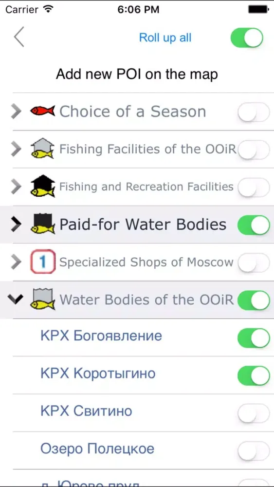 ภาพหน้าจอของ Fishing in Moscow Region