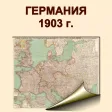 Germany 1903. Historical map. Germany 1903. Historical map.