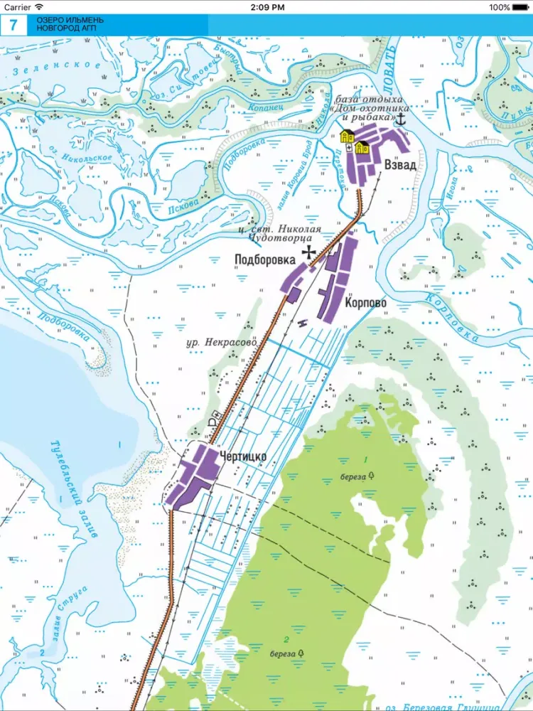 Lake Il'men. Topographic map iPad 應用截圖