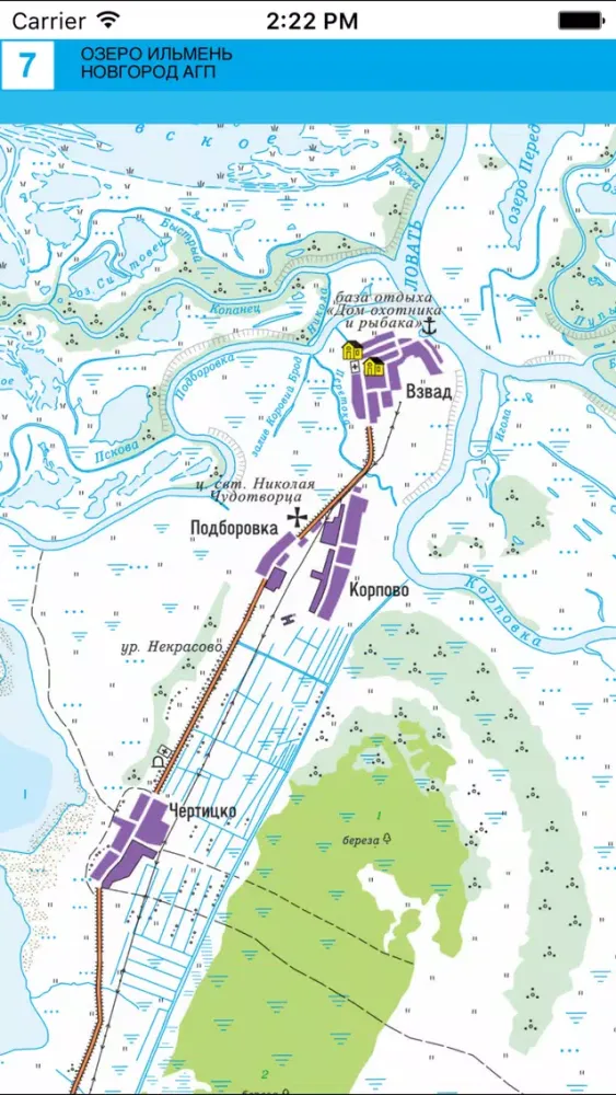 Lake Il'men. Topographic map應用截圖