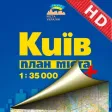 Kiev. City map. Kiev. City map.