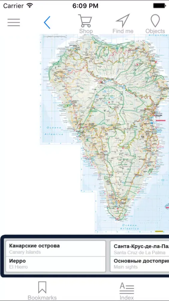 La Palma, El Hierro. Road map. Ekran Görüntüleri