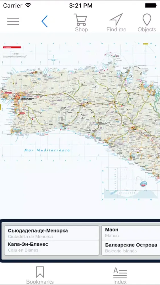 Menorca. Road map. 스크린샷