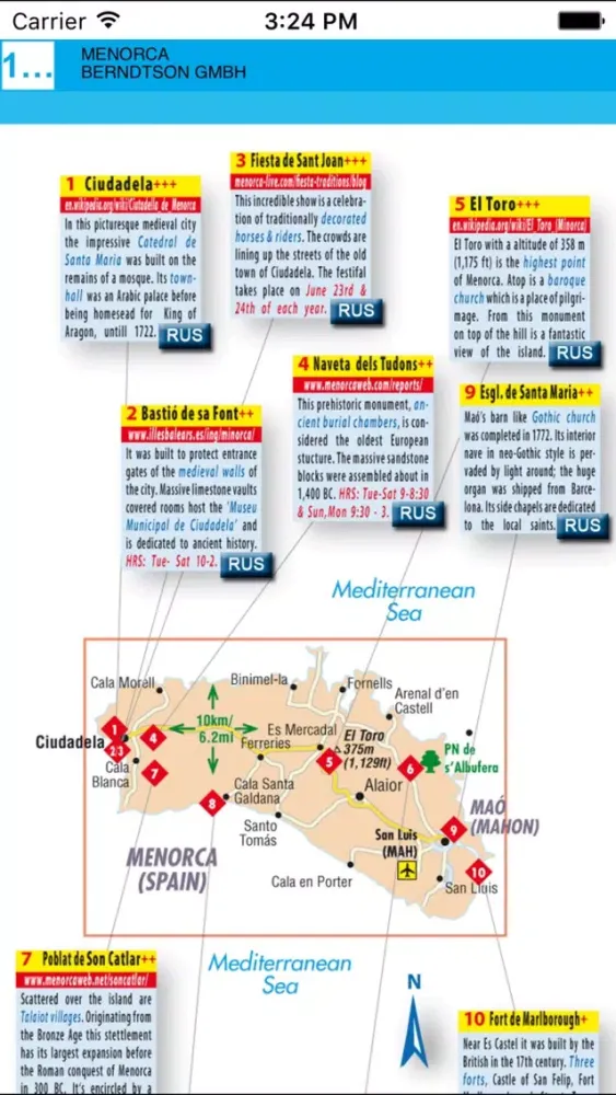 Menorca. Road map. 스크린샷