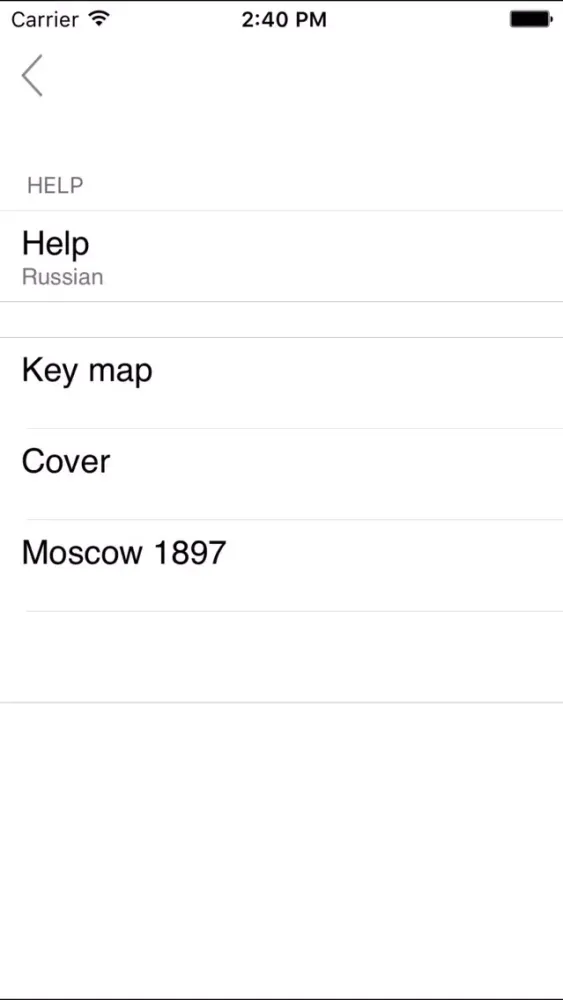 Moscow (1897). Historical map.应用截图