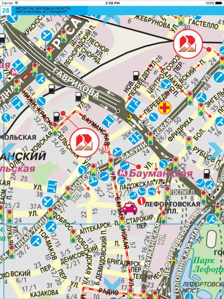 صور Road Atlas of Moscow and Moscow region. iPad 