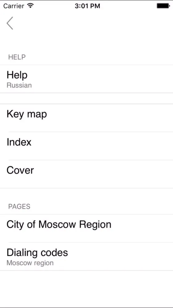 صور Road Atlas of Moscow and Moscow region.