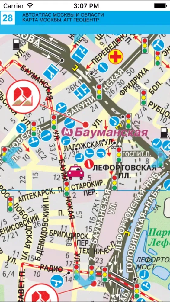 صور Road Atlas of Moscow and Moscow region.
