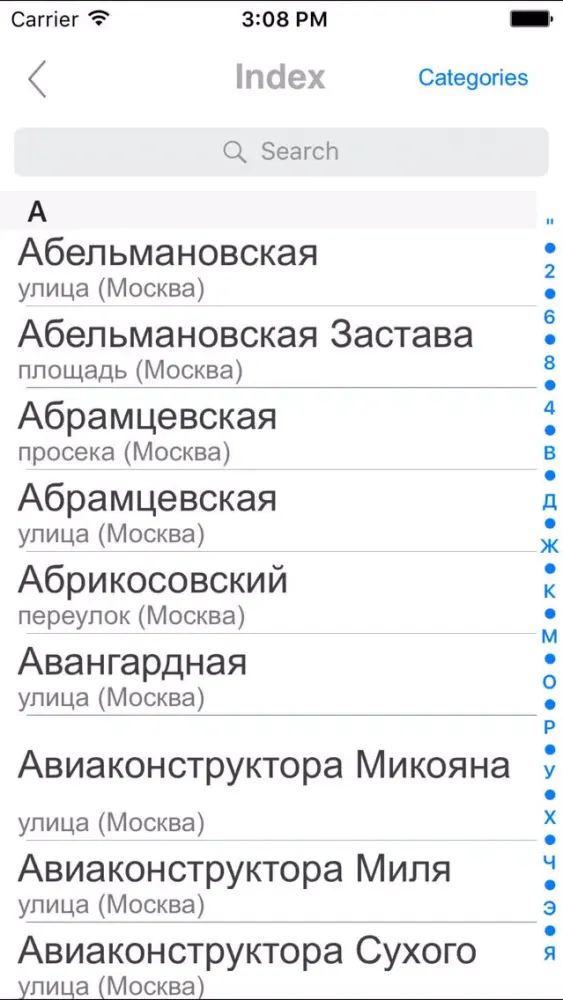 صور Road Atlas of Moscow and Moscow region.