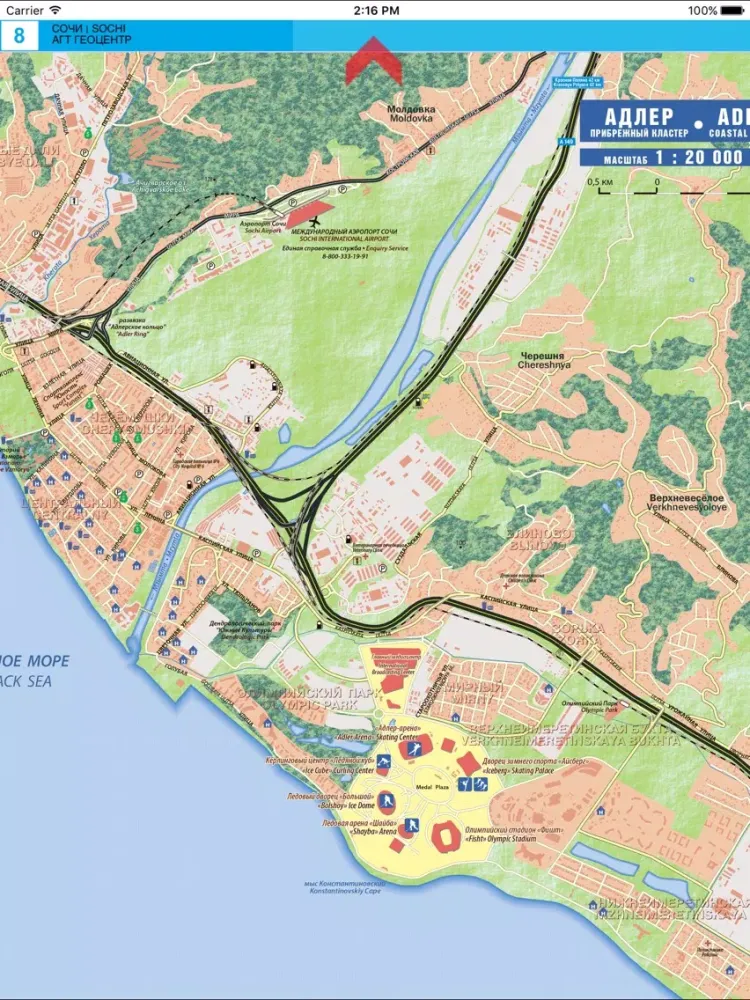 Sochi 2014. Touristic map iPad  স্ক্রিনশট