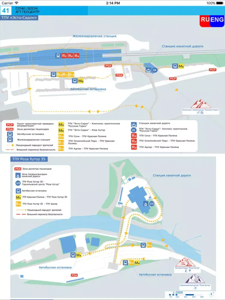 Sochi 2014. Touristic map iPad  স্ক্রিনশট