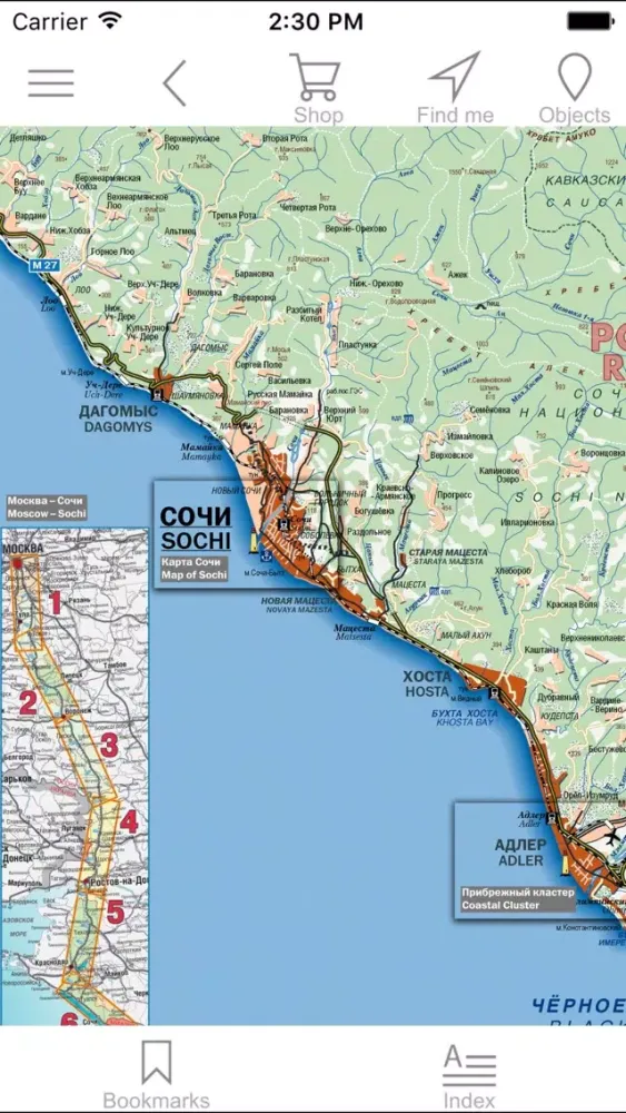 Sochi 2014. Touristic map স্ক্রিনশট