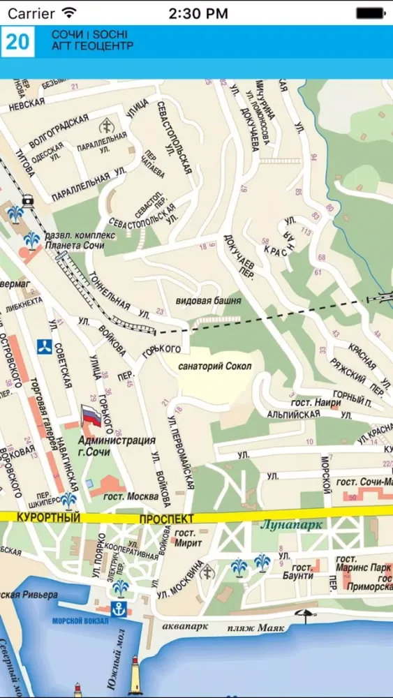 Sochi 2014. Touristic map স্ক্রিনশট