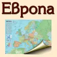 Europe. Political map Europe. Political map