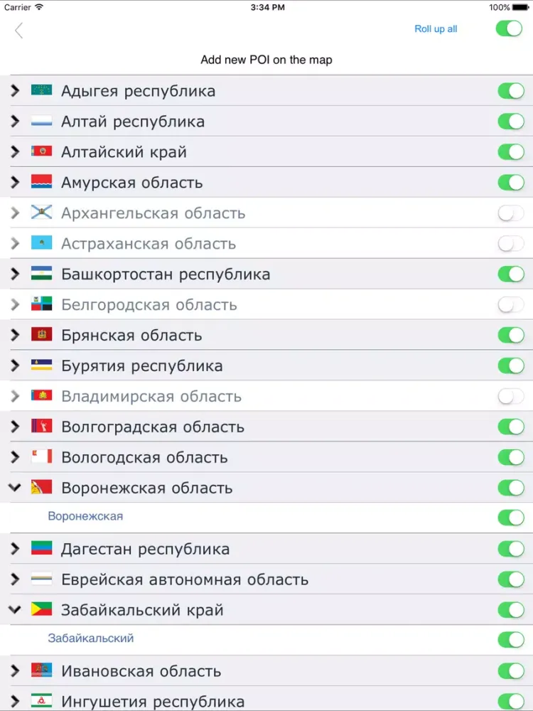 Russian Federation. Political and administrative map iPad  Screenshots