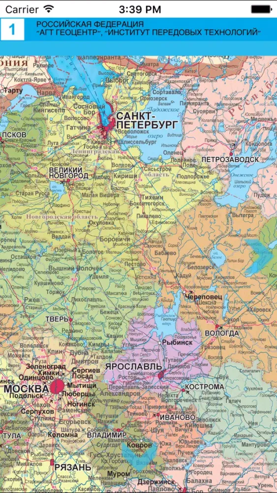 Russian Federation. Political and administrative map Screenshots