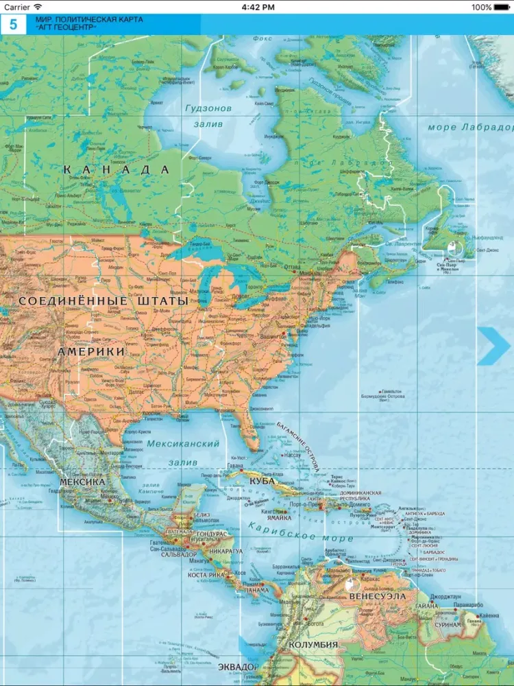 World. Political map iPad  سکرین شاٹس