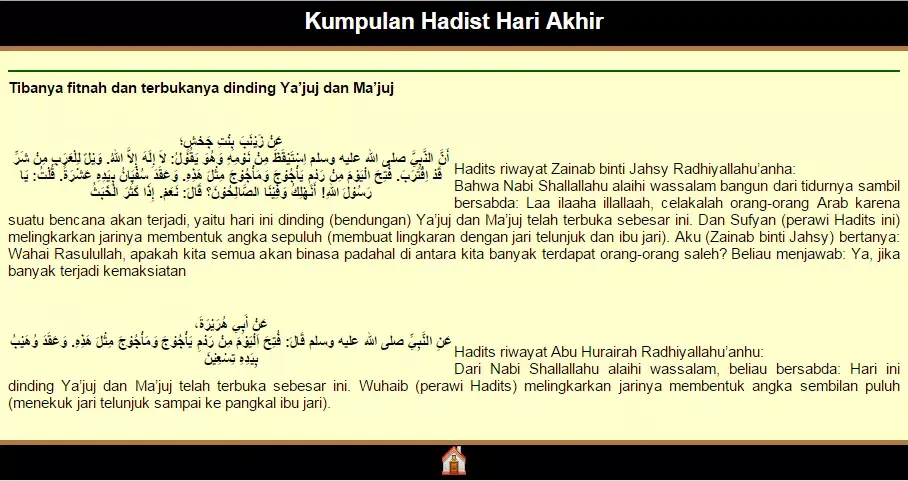 ภาพหน้าจอของ Hadist Hari Akhir