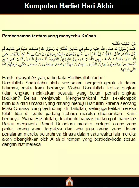 ภาพหน้าจอของ Hadist Hari Akhir