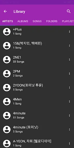 Screenshot di Simple Music Player+