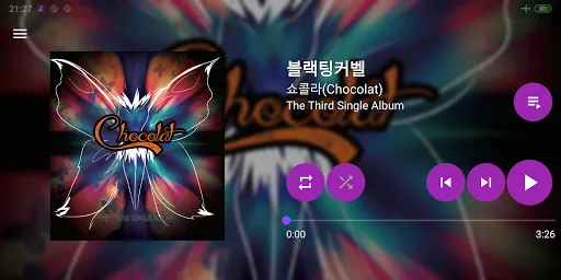 Screenshot di Simple Music Player+