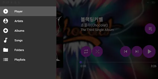 Screenshot di Simple Music Player+