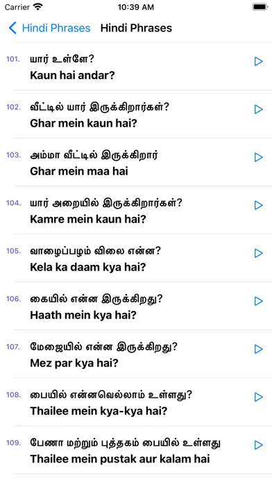 Learn Hindi through Tamil स्क्रीनशॉट