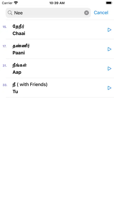 Learn Hindi through Tamil स्क्रीनशॉट
