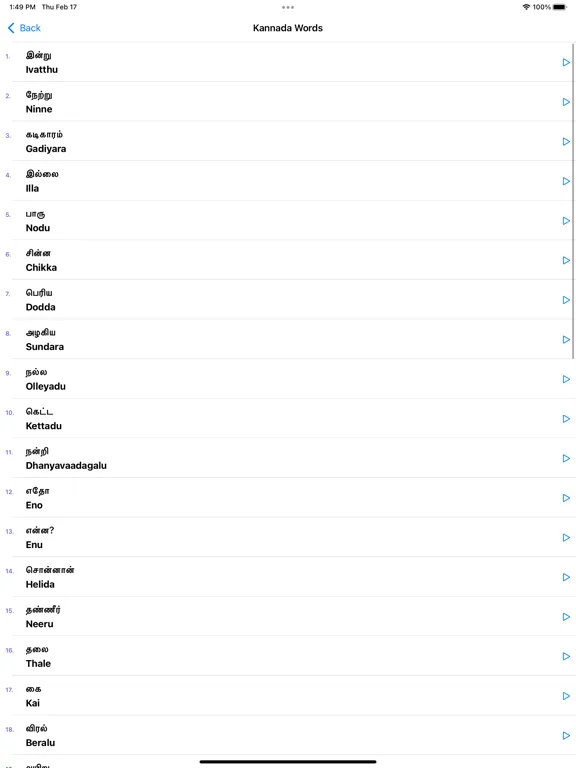 Learn Kannada through Tamil iPad  스크린샷