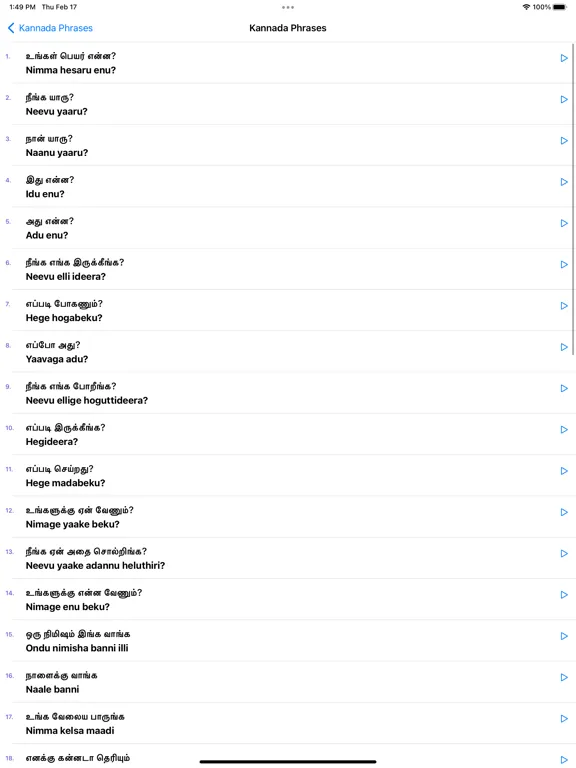 Learn Kannada through Tamil iPad  스크린샷