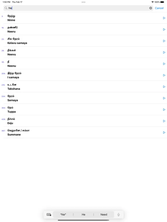 Learn Kannada through Tamil iPad  스크린샷