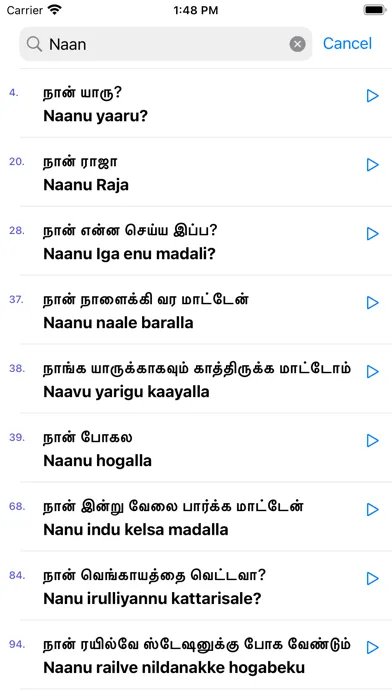 Learn Kannada through Tamil 스크린샷