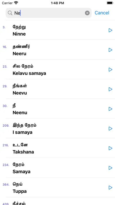 Learn Kannada through Tamil 스크린샷