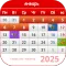 Russian Calendar 2023