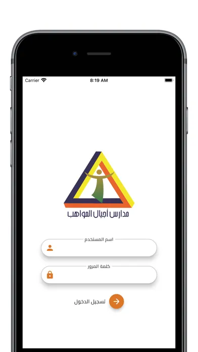 تصاویر منصة أجيال المواهب - ولي الأمر