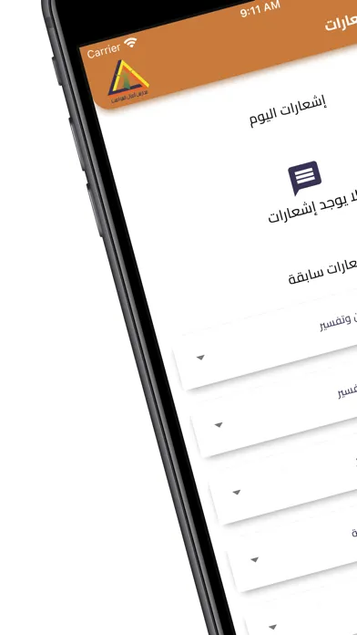 تصاویر منصة أجيال المواهب - ولي الأمر