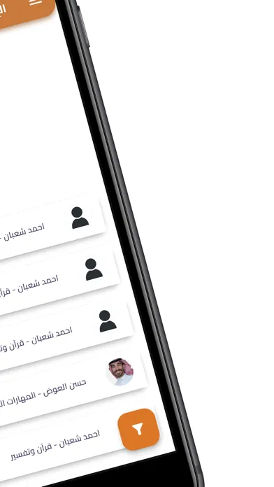 تصاویر منصة أجيال المواهب - ولي الأمر
