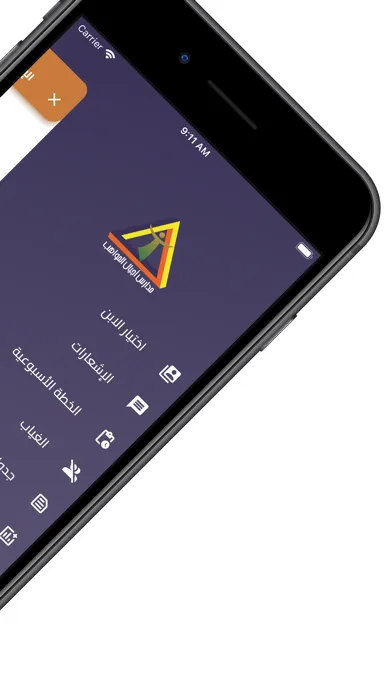 تصاویر منصة أجيال المواهب - ولي الأمر