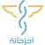 أجزخانة