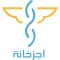 أجزخانة