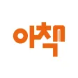 아책