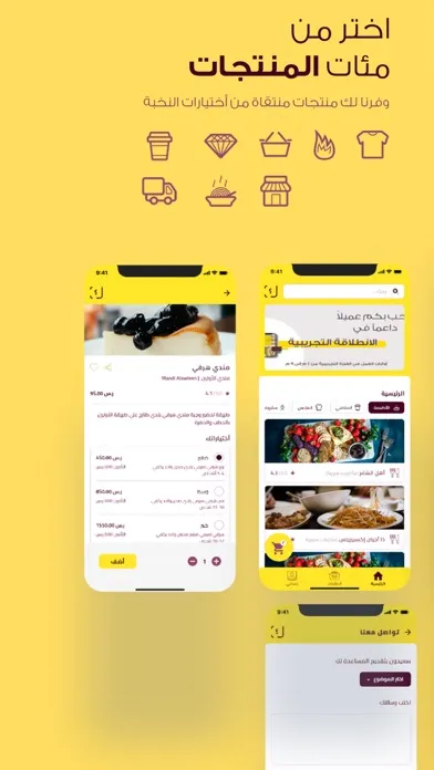 Tangkapan layar Capture KSA
