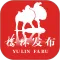 榆林发布