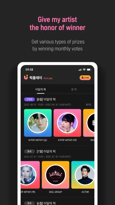UPICK : Global Fandom Platform Screenshots