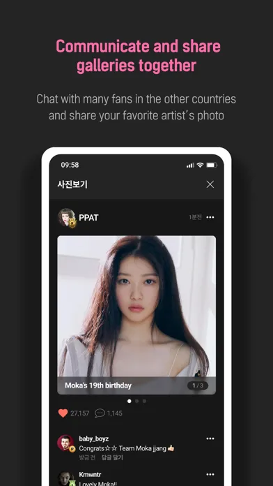 UPICK : Global Fandom Platform Screenshots