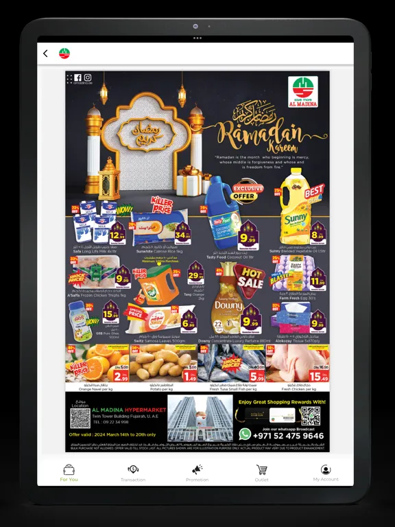 Ahlan Madina iPad 應用截圖